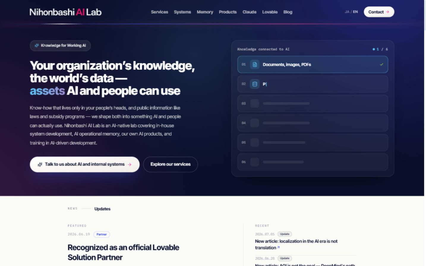 Nihonbashi AI Lab public site desktop preview